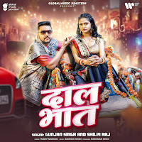 Dal Bhat