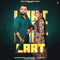 Guntaj Dandiwal, Gurlej Akhtar