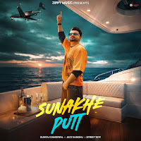 Sunakhe Putt