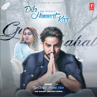Gur Chahal, Afsana Khan, Gold Boy
