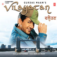 Gurdas Maan, Jaidev Kumar