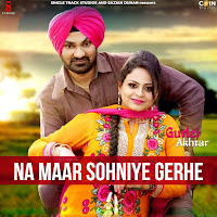 Teri Meri Gall