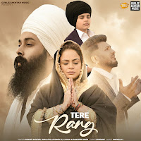 Tere Rang