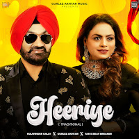 Gurlez Akhtar, Kulwinder Kally, Tar E Beat Breaker