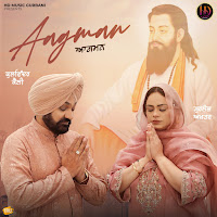 Gurlez Akhtar, Kulwinder Kally