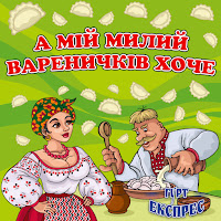Гурт Експрес