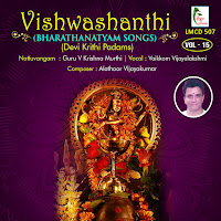 Kanja Dalayathakshi - Ranjani - Rupakam (Feat. Vaikkom Vijayalakshmi)