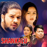 Shankalu