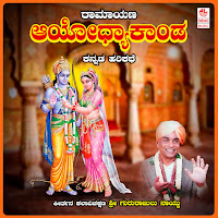 Gururajulu Naidu