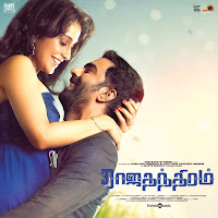 Yenn Indha Paarvaigal