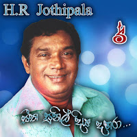 Chandana Allen Nala