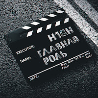 H1Gh