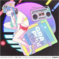 Hachioji P × Giga
