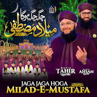 Jaga Jaga Hoga Milad-E-Mustafa