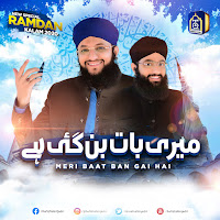 Meri Baat Ban Gayi Hai