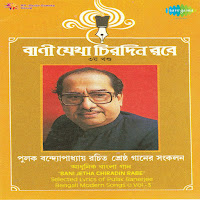 Haimanti Sukla