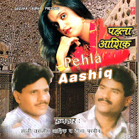 Haji Tasleem Aarif, Teena Parveen