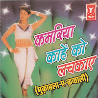 Khoobsurat Hai Teri Jawani
