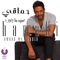 Mabalash
