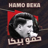 Mahragan Wada3 Ya Donia (Feat. Hassan Shakosh, Ali Qadoura & Nour El Tot)