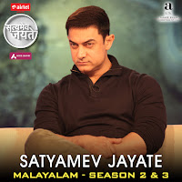 Bhayalesamillathe Jeevikkum