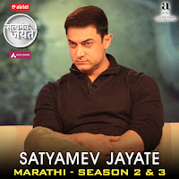 Nirbhay Manaane