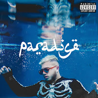 Minuit 13 (Feat. Christine And The Queens & Oxmo Puccino)
