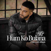 Hum Ko Bulana