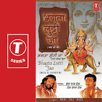 Apne Aanchal Ki Chhayaan Mein