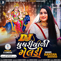 Hansha Bharvad, Dj Kamlesh, Hansha Bharwad
