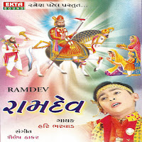 Mara Rakhavala Karajo