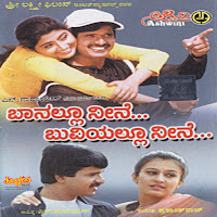 Premave Premave