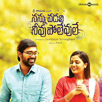 Haricharan, Chinmayi Sripaada