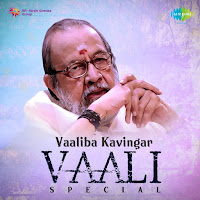 Haricharan, Madhushree