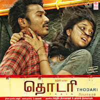 Pona Usuru Vanthurichu
