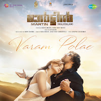 Haricharan, Shruthika Samudhrala, Mani Sharma, Vinayak Sasikumar