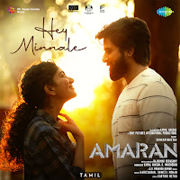 Haricharan, Shweta Mohan, Karthik Netha