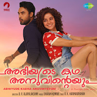 Haricharan, Shweta Mohan