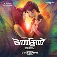 Haricharan, Swetha, Madhan Karky