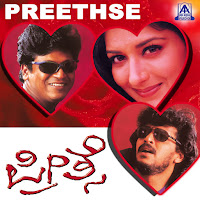 Hariharan, Anuradha Paudwal,Hamsalekha