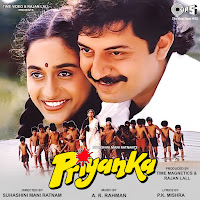 Hariharan, Chitra