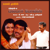 Hariharan, K.s. Chithra