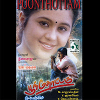 Meettatha Oru Veenai