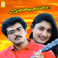 Neethana