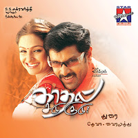 Hariharan, Sujatha