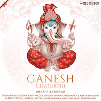 Ganapati Om