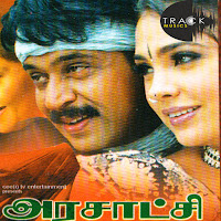Harish Ragavendra, Harini
