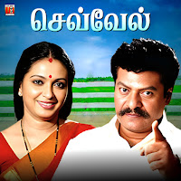 Kalla Paarvai