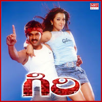 Harish Raghavendra, Mathangi