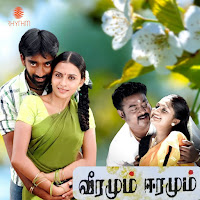 Harish Raghavendra, Srilekha Parthsarathy